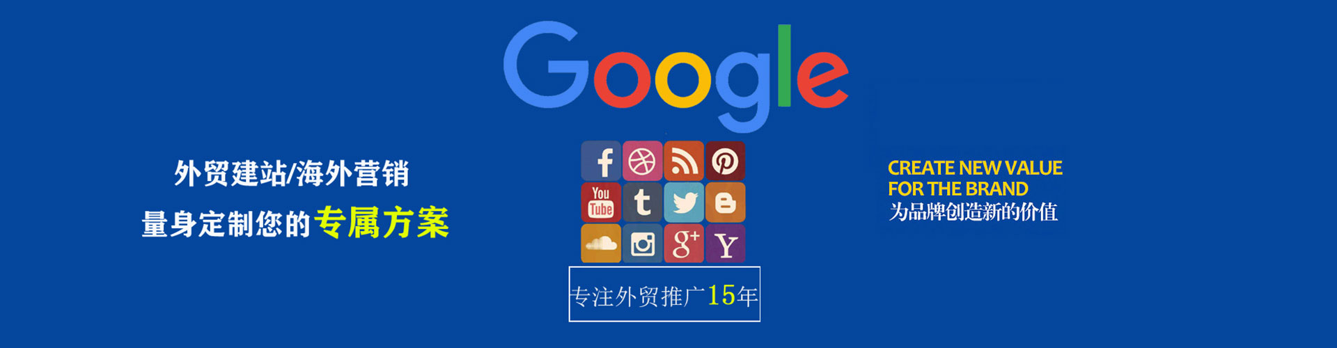 新罗头条信息流