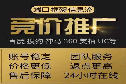 探索百度竞价包年推广的秘密——多行业案例分享