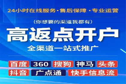 广告主必看：信息流广告优化的成功与失败案例